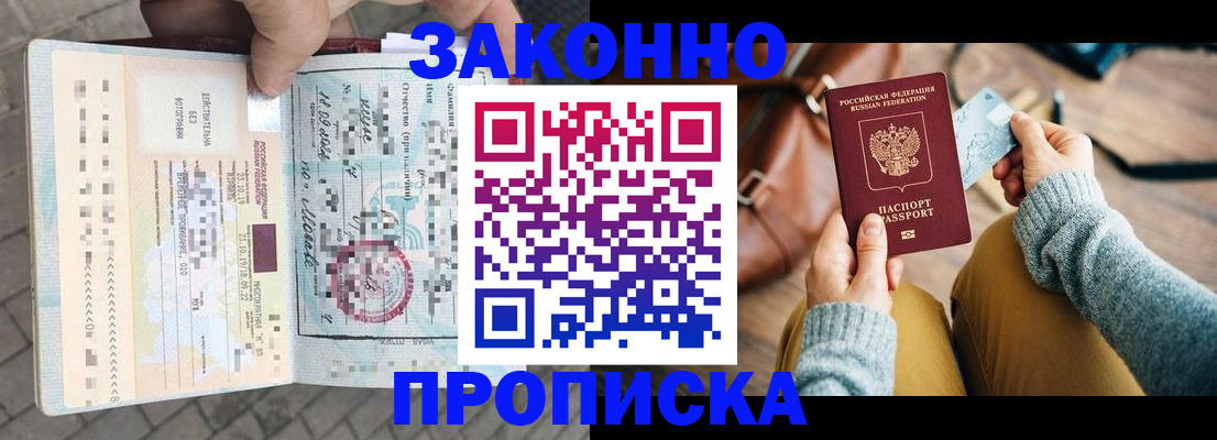 регистрация для школы в Долинске