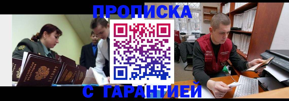 временная регистрация госуслуги в Долинске